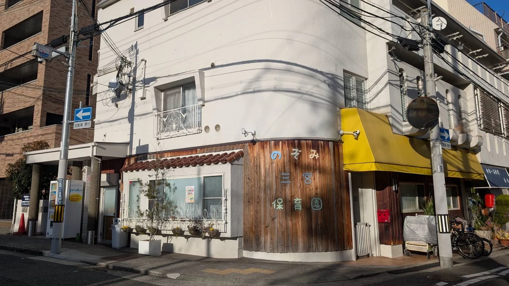 はりきゅうN＋
